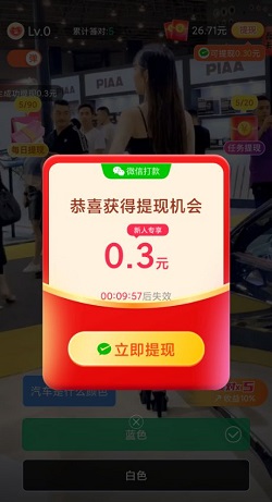 趣玩短视频极速版