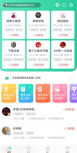 兼蛋
