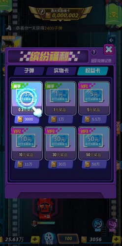 极品飞车街机版