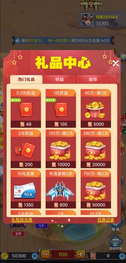 星际战机