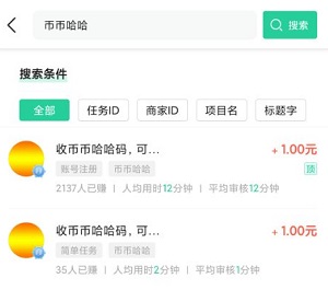 币币哈哈