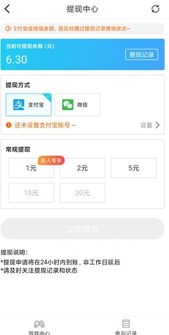 wifi万能钥匙