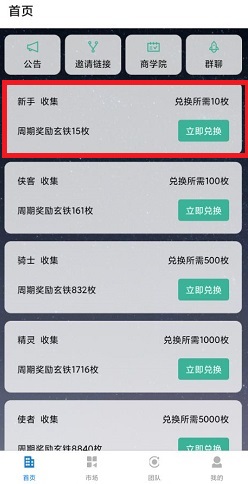 Meta云端