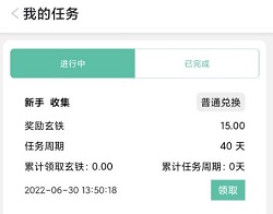 Meta云端