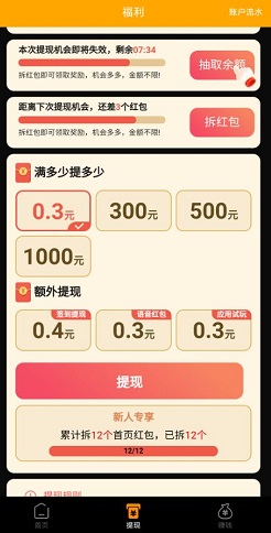 查猪短视频t
