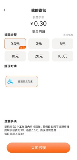 羊场大亨
