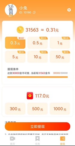 再来短视频