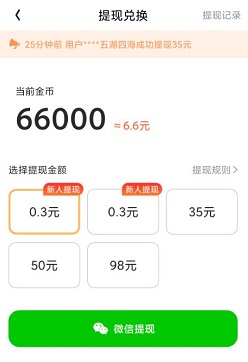 运动有宝