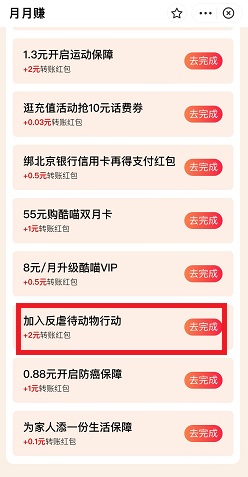 支付宝