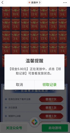 重返帝国