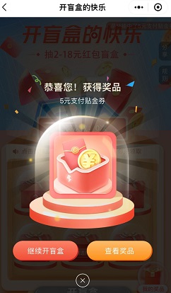 交通银行