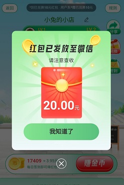 赶集直招