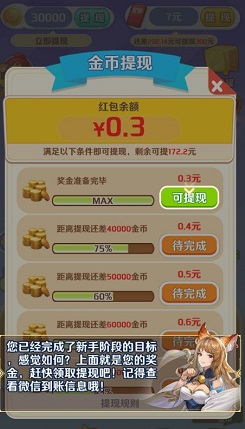 百关智多星