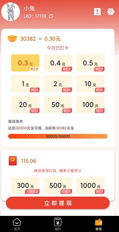 千顺鹿2