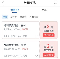 交通银行