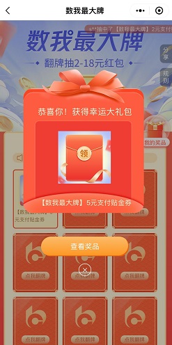 交通银行