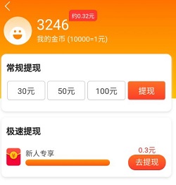 多多来充电