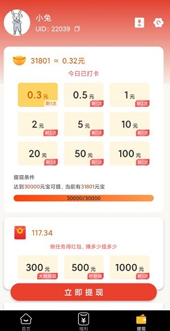 千虎