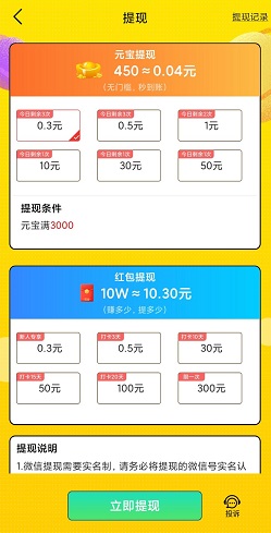 我是猜歌王6