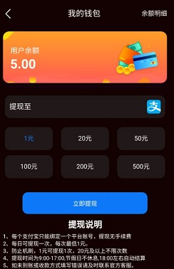 白嫖之王
