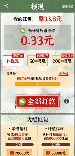 悠悠南山