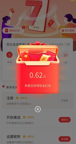 新湖南