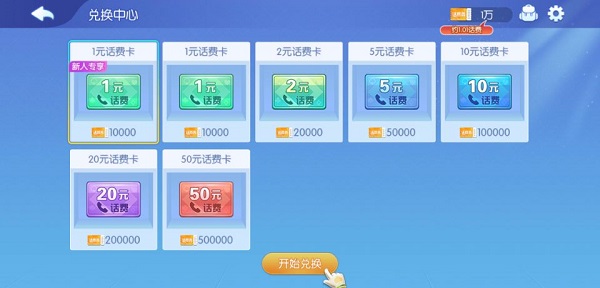 就要极速版