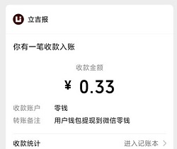 火星人集成灶