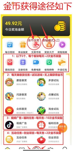米玩