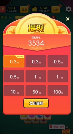 全民一起消