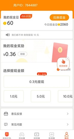 爱游戏吧