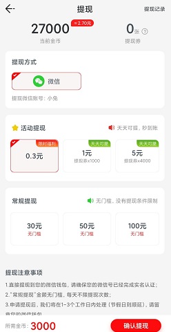 一橙网络