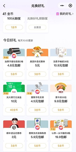 光大银行
