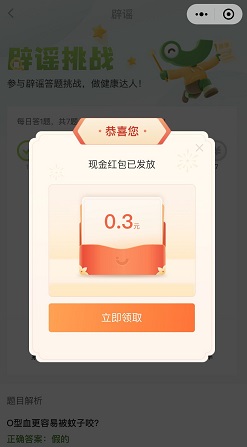 昆仑健康