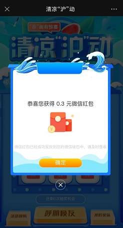 中国银行