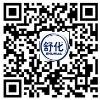 舒化