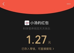 汤臣倍健