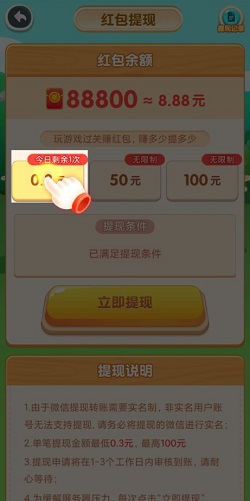QQ图片20220830230020.jpg