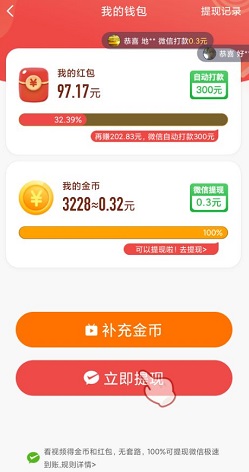 全民答题秀