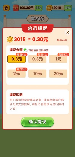 答题大宗师