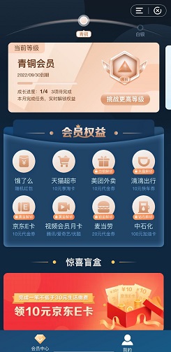 建设银行