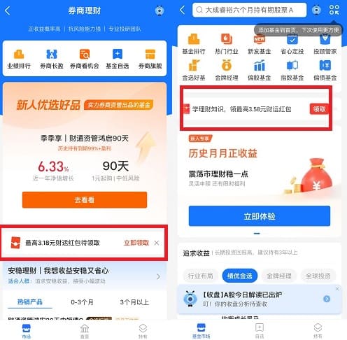支付宝