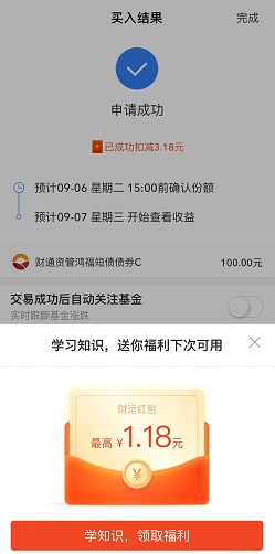 支付宝