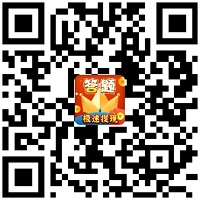 超级答题王