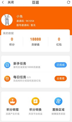 豆逛