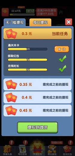 飞机大富翁