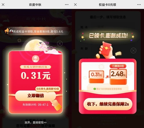 QQ图片20220907143939.jpg
