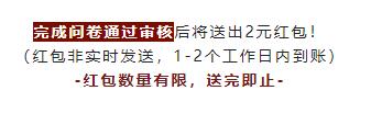 调研说