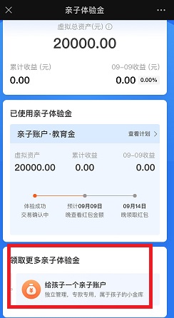 广发基金