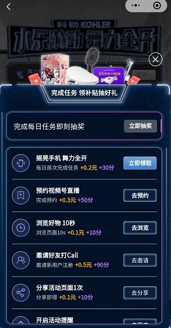 科勒优选